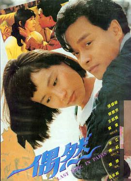 沙丘2 科幻 2024 丹尼斯·维伦纽瓦